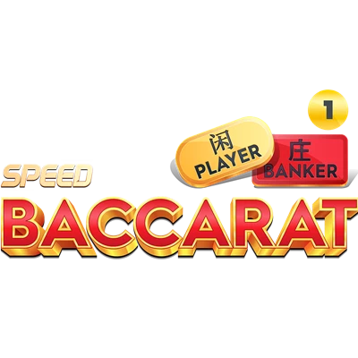 Speed Baccarat 1