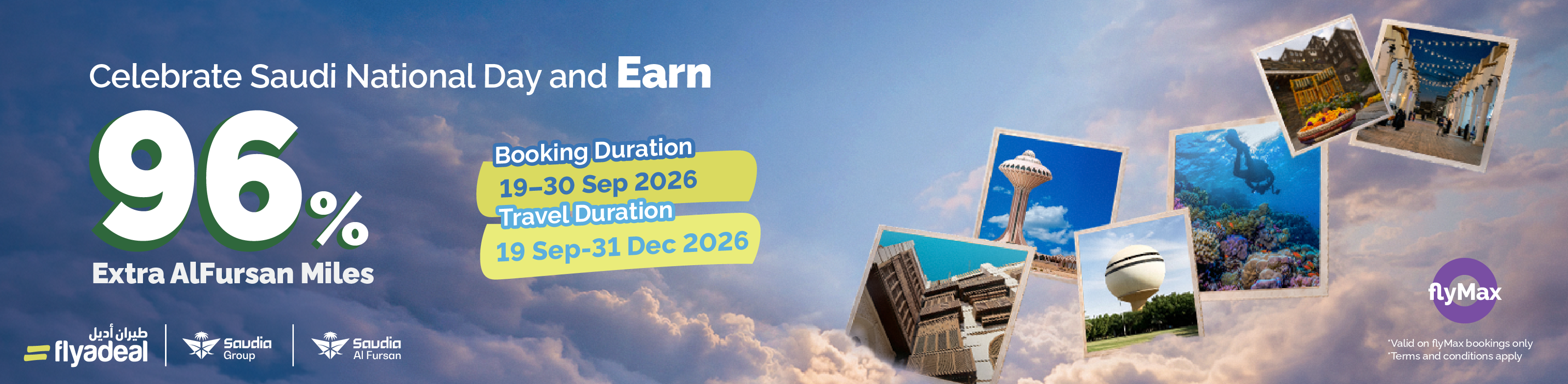 Save 50% on flyadeal network flights