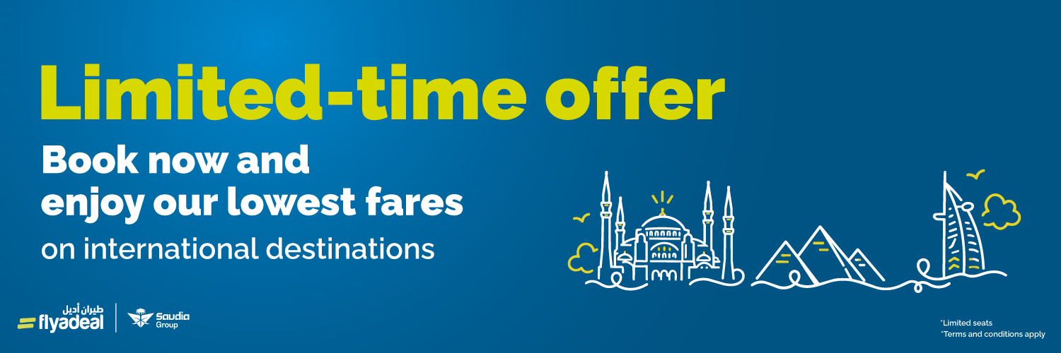 Limited-Time International Bundle Upgrade Offer