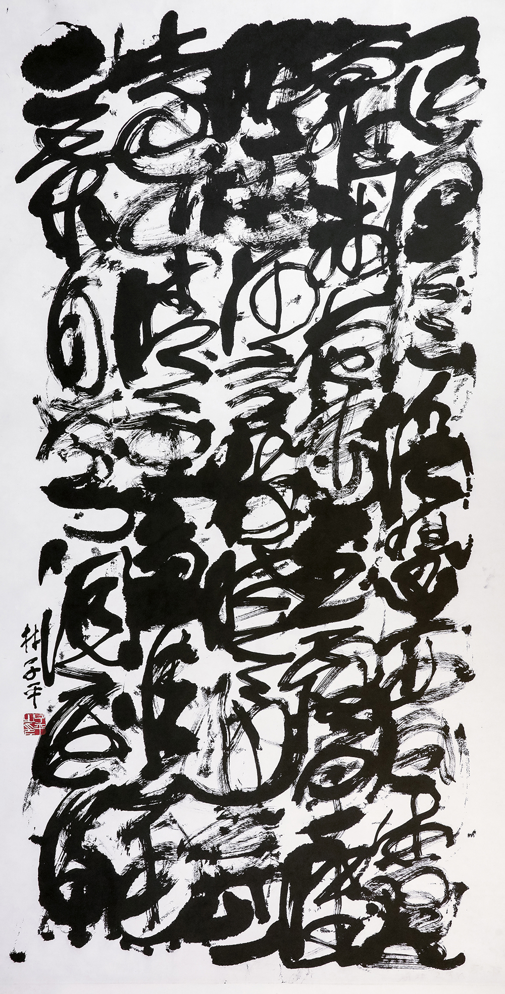 Calligraphy (Hu Tu Zi)
