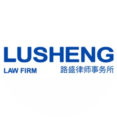 Lusheng Editor