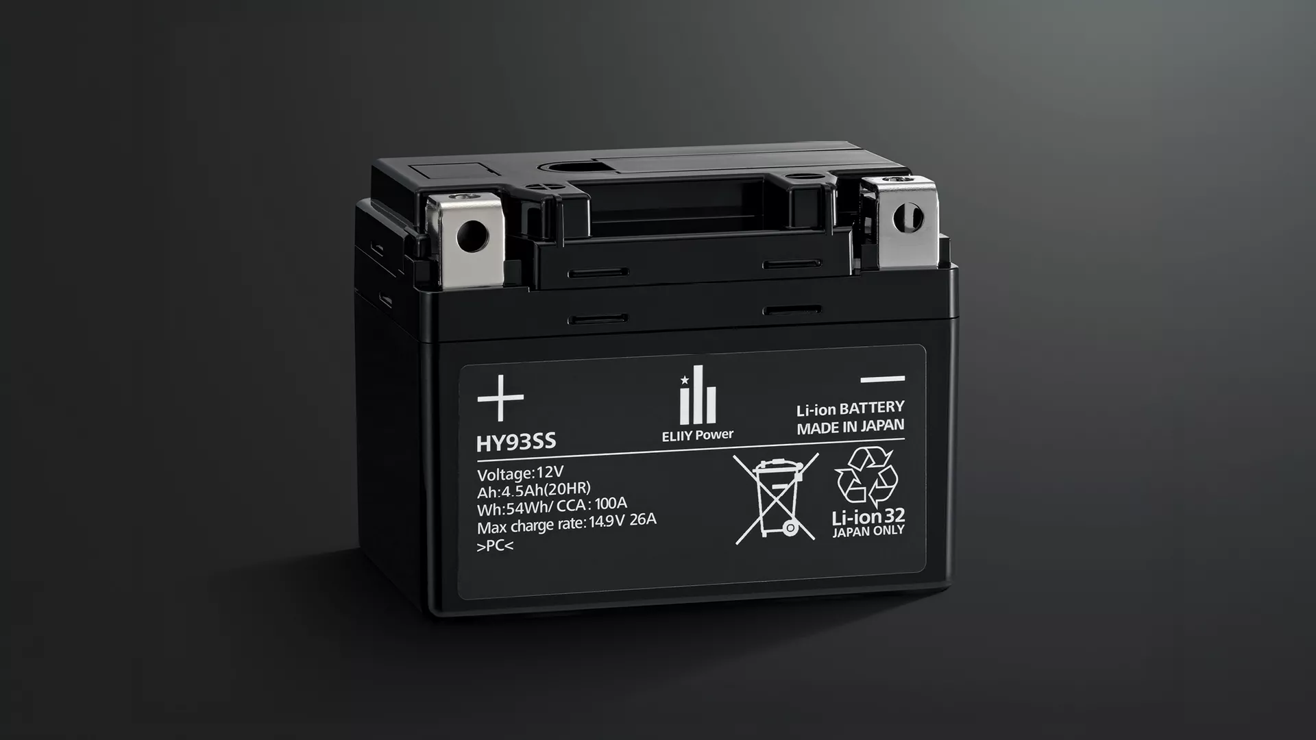 Suzuki GSX-8T battery with a black faded background